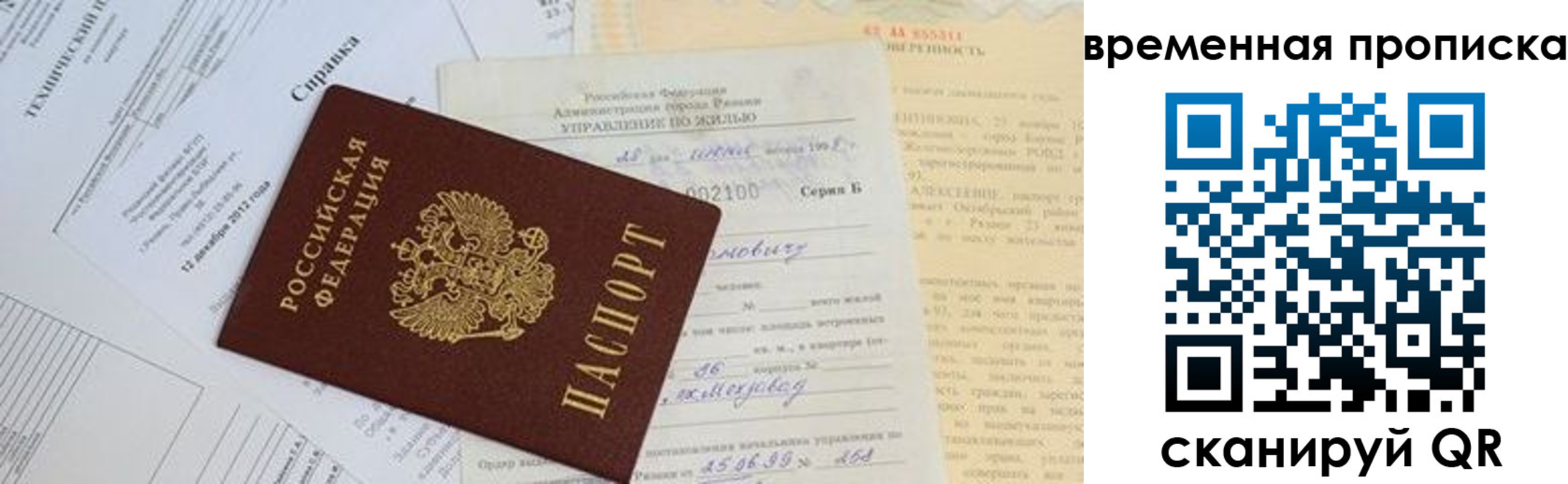 форма 3 в Тольятти